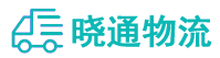成都到土默特右旗物流公司